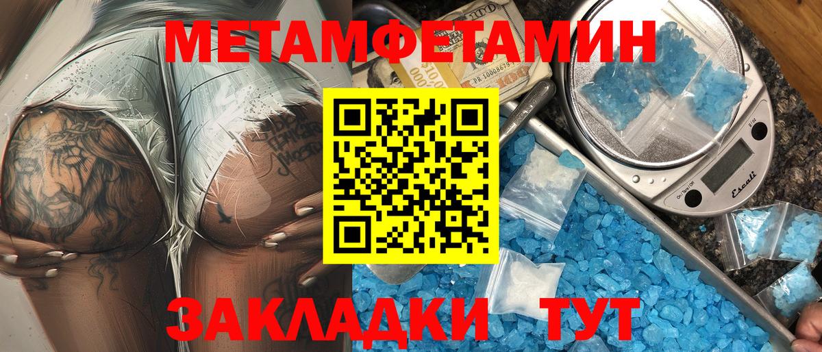 Amphetamine 97% Канаш
