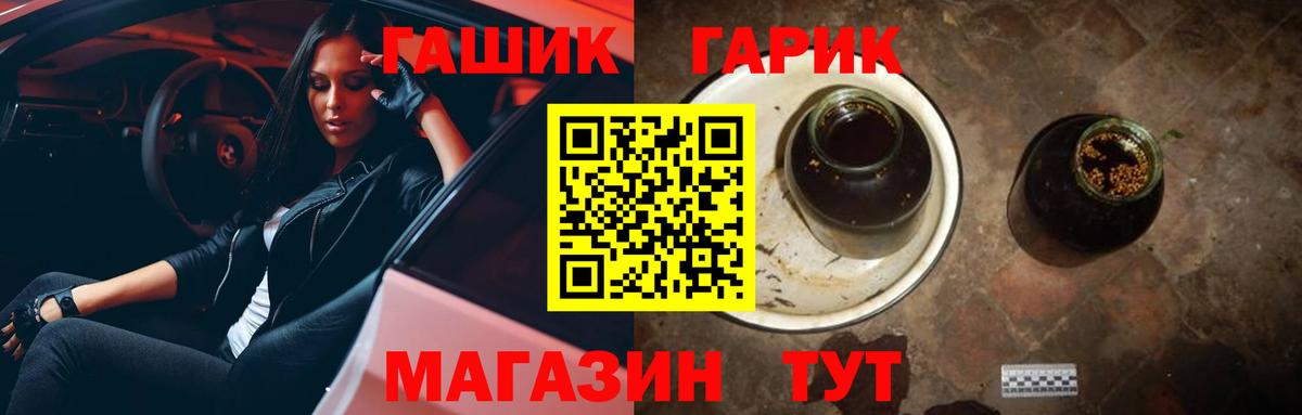 ГАШ Изолятор Канаш