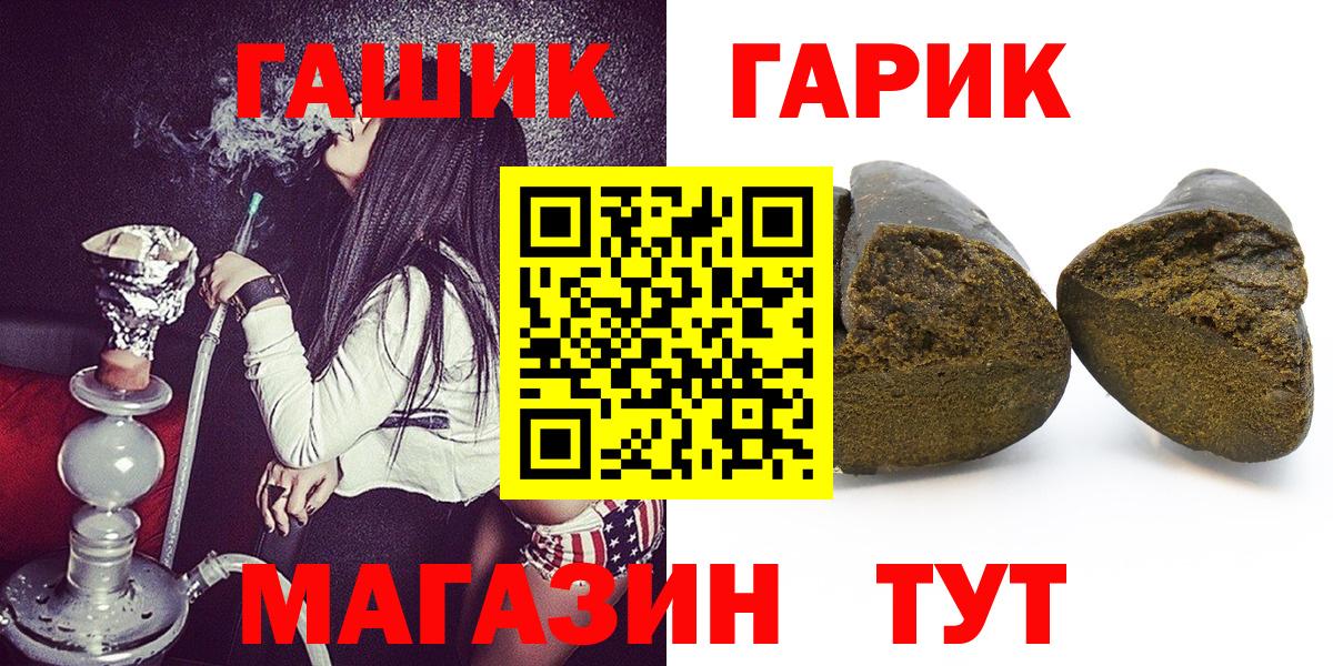 Конопля  Гашиш  Меф МЯУ МЯУ  Канаш  Вход с VPN  Меф МЯУ МЯУ кристаллы  Где продают наркотики?  COCAIN 
