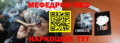 альфа пвп Краснокаменск