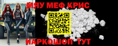 синтетический гашиш Краснознаменск