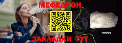 синтетический гашиш Краснознаменск