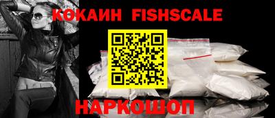 альфа пвп Краснокаменск