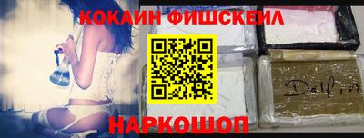 альфа пвп Краснокаменск