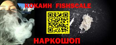 альфа пвп Краснокаменск