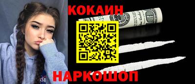 мяу мяу мука Краснодар