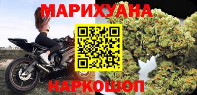 синтетический гашиш Краснознаменск