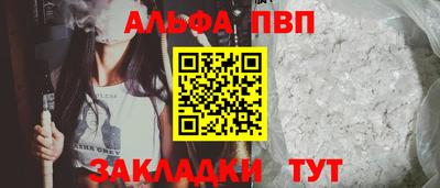 синтетический гашиш Краснознаменск