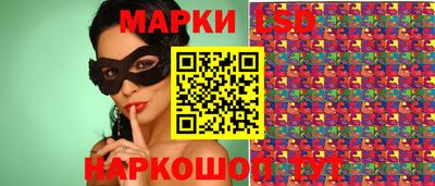 альфа пвп Краснокаменск