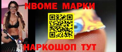 синтетический гашиш Краснознаменск