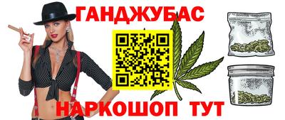 альфа пвп Краснокаменск