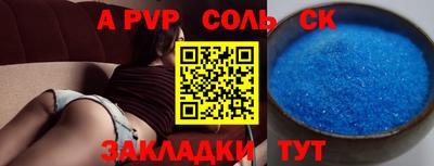 мяу мяу мука Краснодар