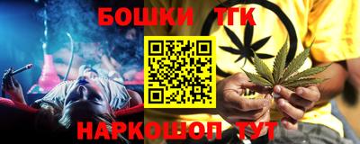 синтетический гашиш Краснознаменск