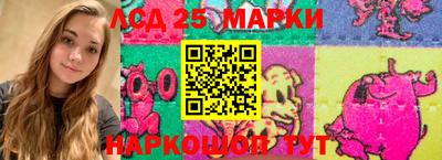 альфа пвп Краснокаменск