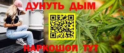 синтетический гашиш Краснознаменск