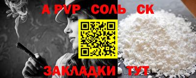 мяу мяу мука Краснодар