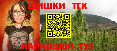 синтетический гашиш Краснознаменск
