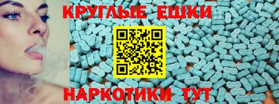 синтетический гашиш Краснознаменск