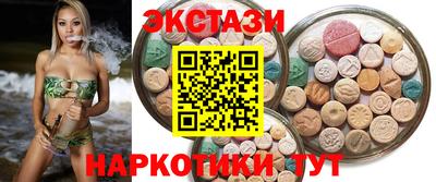 синтетический гашиш Краснознаменск