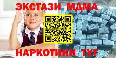 мяу мяу мука Краснодар
