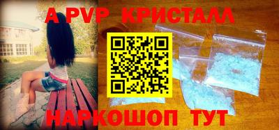 синтетический гашиш Краснознаменск