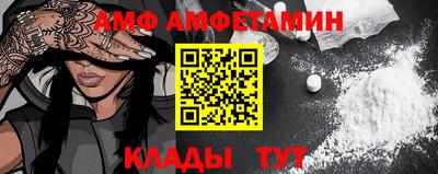 синтетический гашиш Краснознаменск