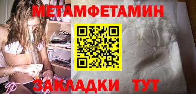 синтетический гашиш Краснознаменск