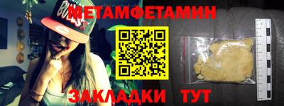 мяу мяу мука Краснодар