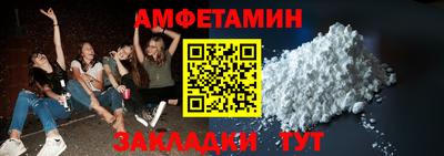 синтетический гашиш Краснознаменск