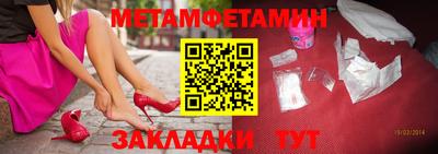 синтетический гашиш Краснознаменск