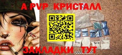мяу мяу мука Краснодар