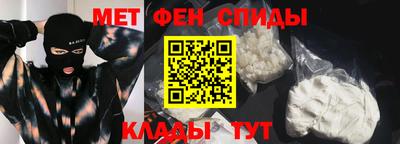синтетический гашиш Краснознаменск