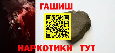 альфа пвп Краснокаменск