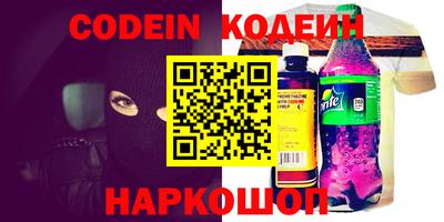 альфа пвп Краснокаменск