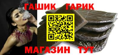 мяу мяу мука Краснодар