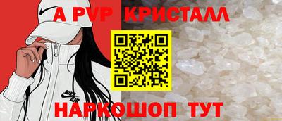 синтетический гашиш Краснознаменск