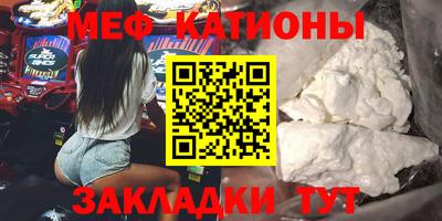 альфа пвп Краснокаменск