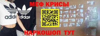 мяу мяу мука Краснодар
