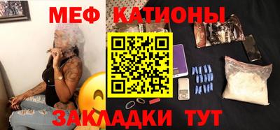 альфа пвп Краснокаменск