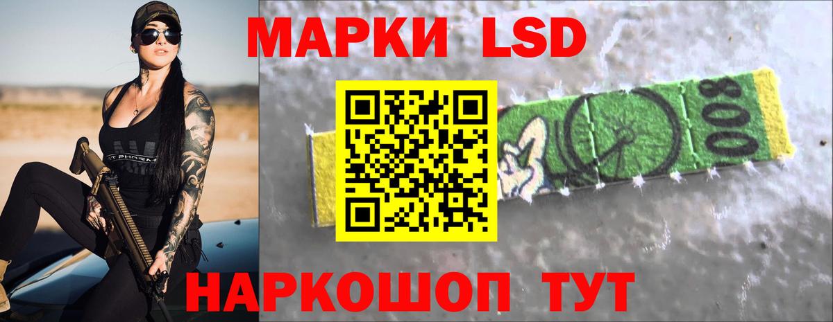 LSD-25 экстази ecstasy  Вход с VPN  Канаш 