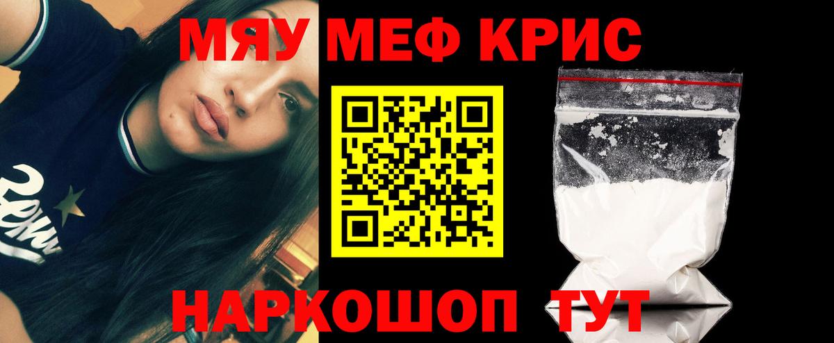 МЕФ Канаш