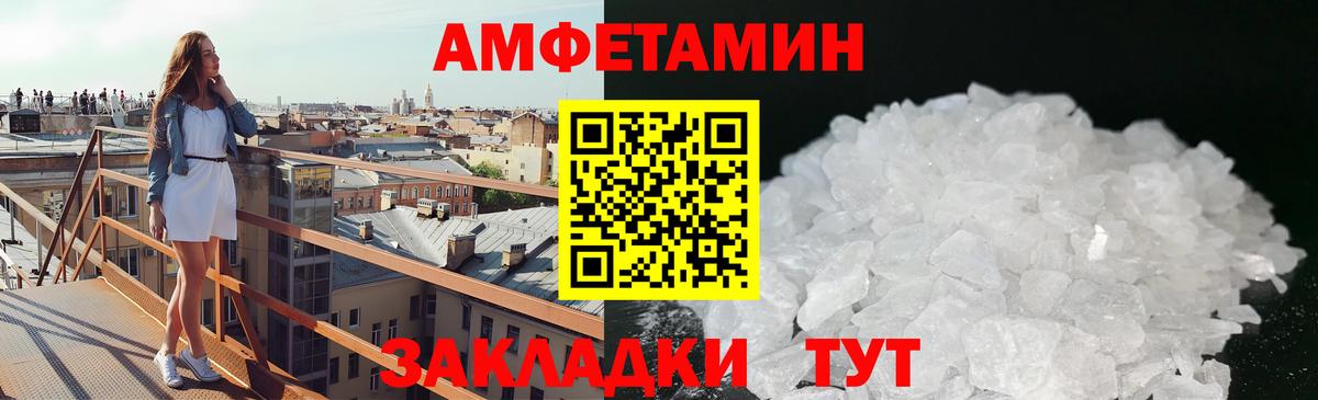 МЕТАМФЕТАМИН винт  Вход с VPN  МЕТАМФЕТАМИН винт  Канаш 